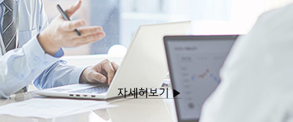 자활사업이란