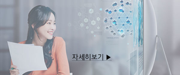 자활근로사업