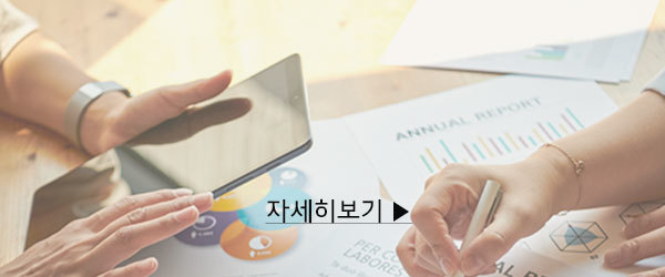 자활기업