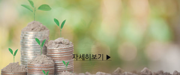 자산형성지원사업