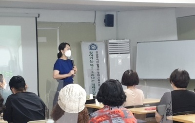 참여자 직무 소양 및 법정 의무 교육 실시