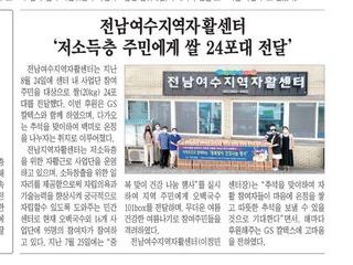 신문기사입니다.