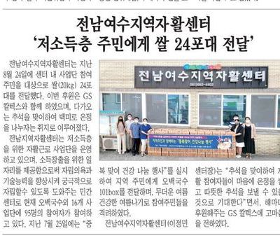 신문기사입니다.