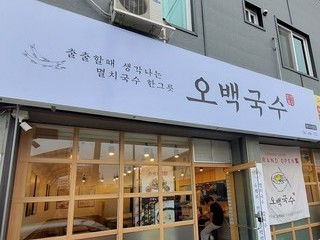 자활근로사업(사회서비스형)