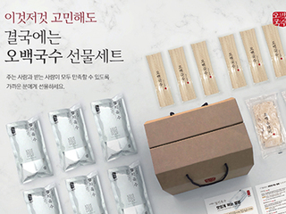 자활근로사업(시장진입형)